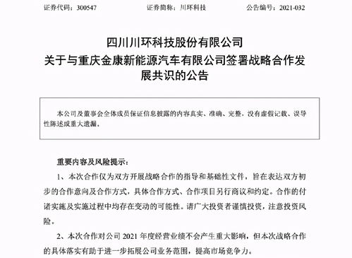 10万手封死 这只A股一字涨停,要联手大牛股干大事 又是华为引爆